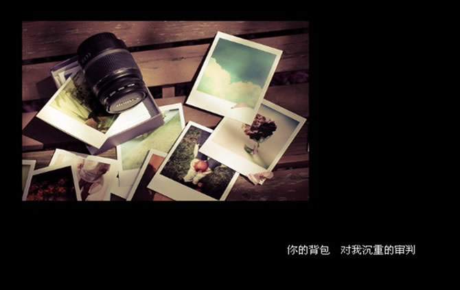 黑色空间使用的装扮图_失去和拥有之间反复徘徊