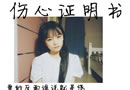 说好了，在这个路口转头走