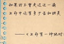 生活中琐碎的往事
