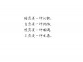 幸福不是我想的那麽簡單