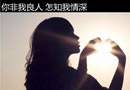 我想看得淡一点，再淡一点