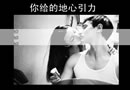 伤感图文分享 风筝, 舞出了迷惑的优雅
