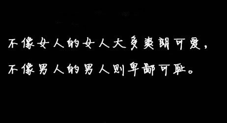 我们总以为那份痴情很重很重
是世上最重的重量
有一天蓦然回首
我们才发现它一直都是很轻很轻
我们以为爱的很深很深
来日岁月会让你知道它不过很浅很浅
