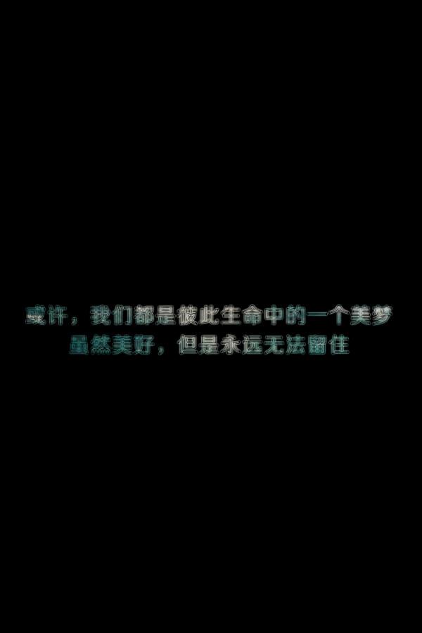 如你所见，我快要疯了