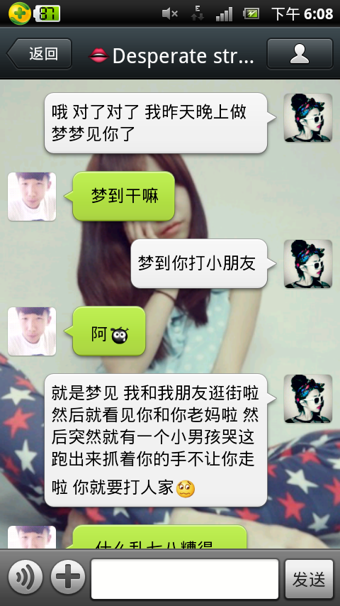只是我反应迟钝罢了