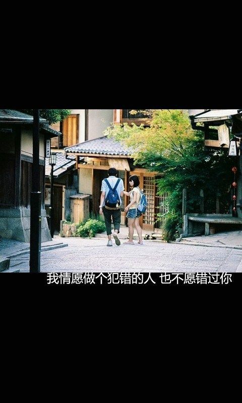 我想我一定是世界上最幸福的