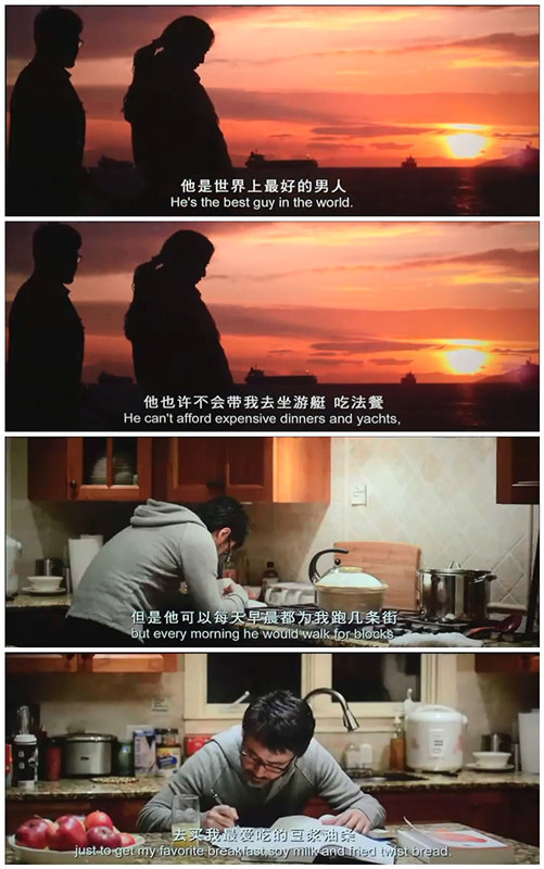 北京遇上西雅图 你爱吗？