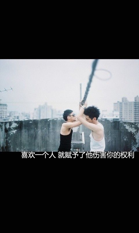 我总是一个人难过，一个人无言以对