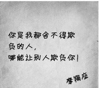 我能想的 我能要的 我可以得到的
什么是重要 什么是无所谓
还是你所有的彷徨 失落还是那一点点的温暖

