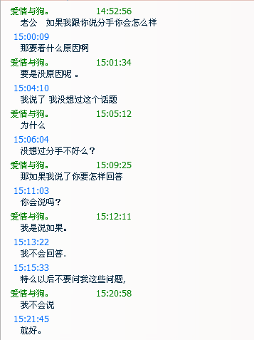 我爱你不是因为你爱我。只是因为我爱你而已。