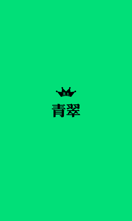 孤独是世纪绝症