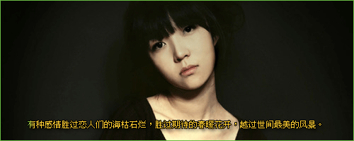 流光文字非主流女生图片_有时候我恨自己旳倔强