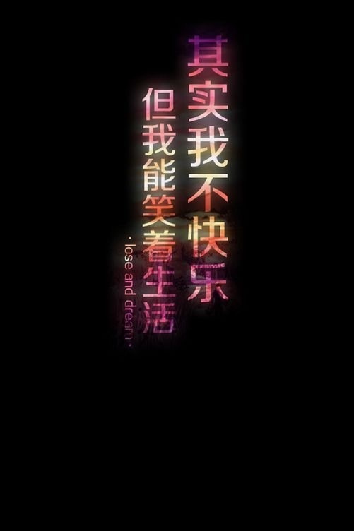 我爱你.不是说说而已