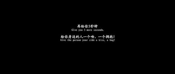 她的世界没有他 他的世界只有她