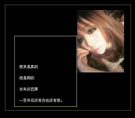 当发现自己被忽略时 浅浅说一句 好吧
当确认了愿望变成失望 对自己说 好吧
