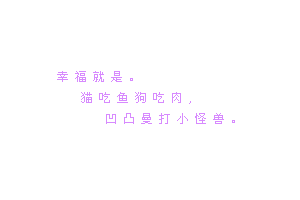 孩子结婚了，回家的时间有一半匀给了你的亲家，孩子回来的更少了。你已经习惯就老两口在家了，但是，你最希望听到孩子对你说：“妈妈，今年过年我回家过啊！”

