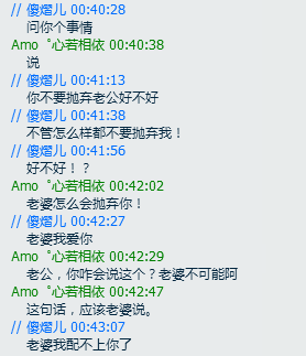 我爱我家内个大宝。