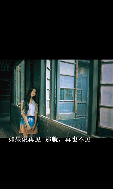 失而复得的永远是二手货