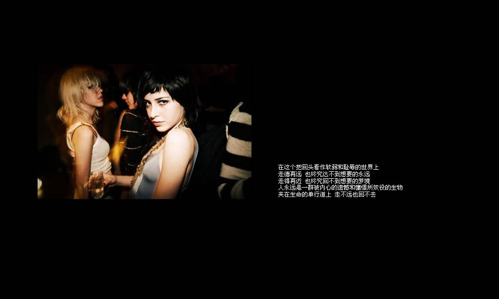 
三个人痛苦
不如成全两个人的幸福
你还记得我对你说的什么吗 我说两个人里面只要有一个人快乐就够了 于是我听到
三人游的时候突然就滚出了眼泪
