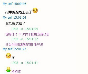 外力拆散不了这份爱.