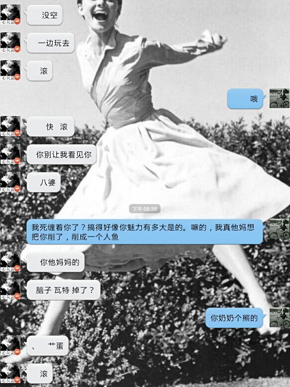 贱人就是矫情