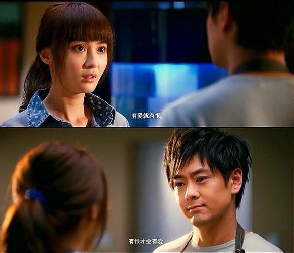 我那么爱你 你爱我一下会死么