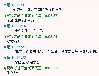 好朋友也会偶尔开开玩笑。