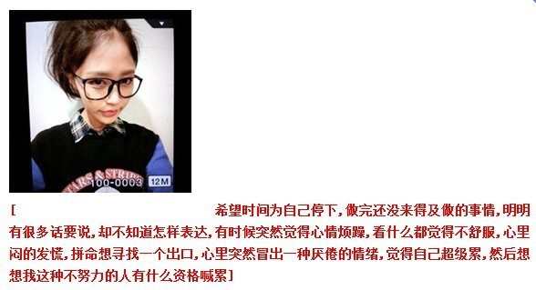 心里只有我，那就好了