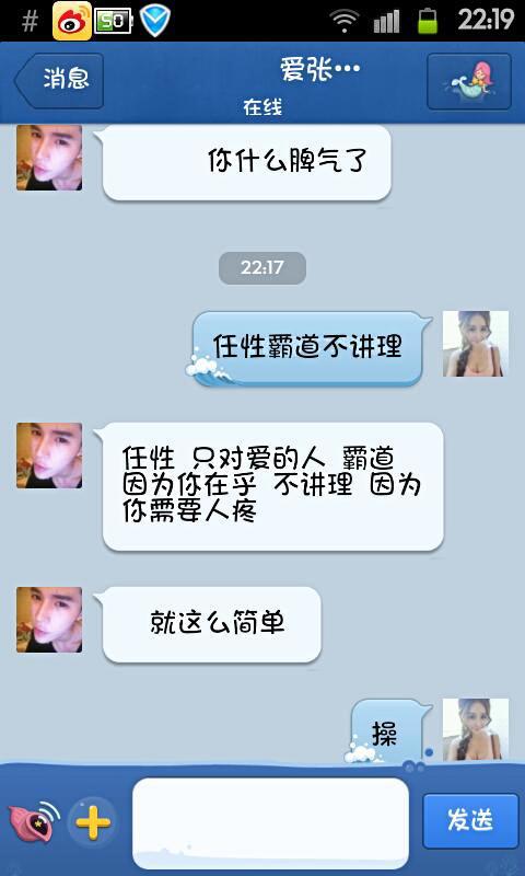 亲爱的那就是爱情！