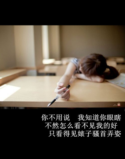 是谁在你心里放冷枪