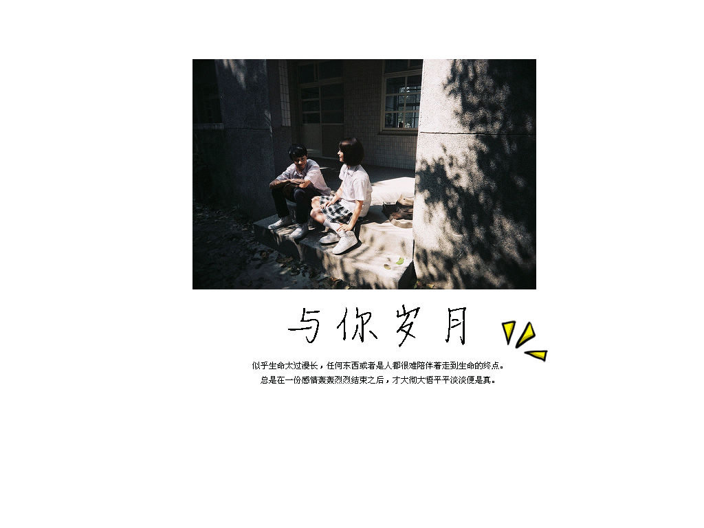 请点击本图预览实际效果