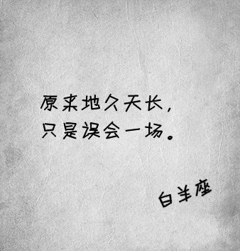 星座物语 Constellation Stor