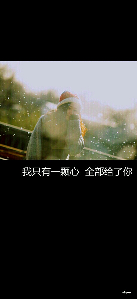 最后一张图送给你和你的TA