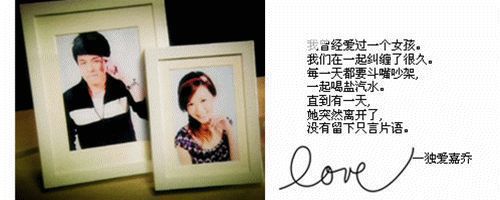 那些年我们追过的