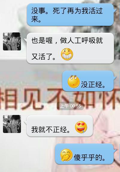 好恩爱啊