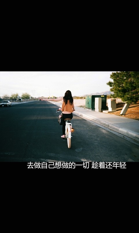 TA霸占了你的心中属于我的角落