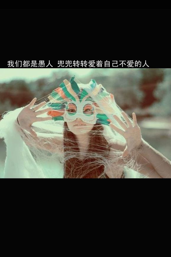 隔岸观火，却不救我