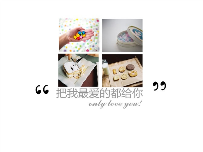 请点击本图预览实际效果