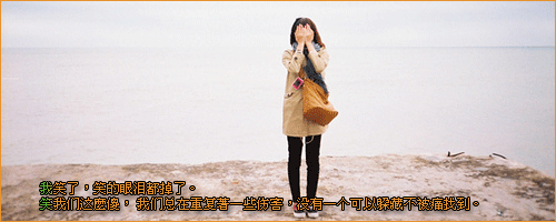 我知道，如果我现在发生了什么事情，没有人能够帮助我的
我没办法，只能靠自己！
