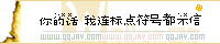 http://www.qqqqp.com/html/old8/shantu/