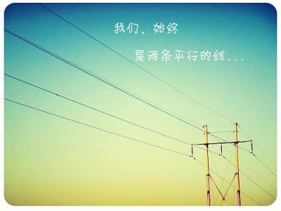 心情小签名图素材：有时候,也许会寂寞