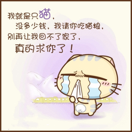 QQ空间卡通素材图片_高考完要高高兴兴的玩