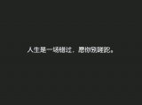 给我一个理由忘记，end