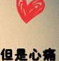 意境伤感文字：幸福多么简单，却那么奢侈