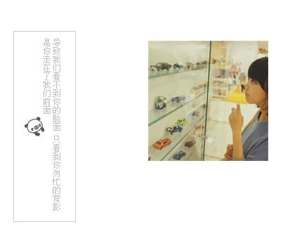 最近的你很乖,很平静,
我很庆幸有你这么优秀的男人陪着我,
陪我一起看回家的诱惑,陪我一起玩qq连连看,
陪我一起大家来找茬,还有我最爱的襄樊同城游戏,
宝贝,我不需要什么甜言蜜语,只要我们好好在一起就好,

