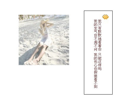 无奈的选择小框素材图片_把手给我,走过冷言冷语.