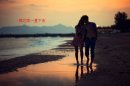 就这样一直下去 意境图文