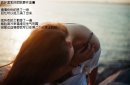 我还是个孩子 文字控