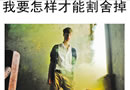 伤感空间大图文字素材 爱就一个字，我只说一次