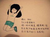 小希与阿树